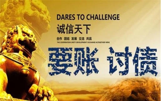 慈溪非诉调解通道：企业应收账款管理的高效解决方案