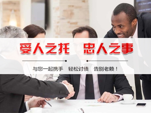 慈溪个人债务调解：老司机的避坑指南与实操经验
