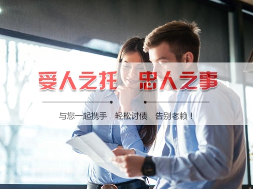 慈溪手把手教你搞定欠款难题，这些讨债技巧必须知道！