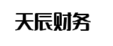 慈溪天辰财务管理